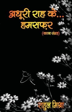 portada Adhuri Rah ke Humsafar (en Hindi)