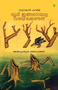 portada Bhoomi Inganeyalla Varakkendathu (in Malayalam)