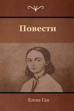 portada Stories (in Russian)
