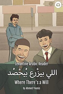 portada Where There'S a Will: Levantine Arabic Reader (Palestinian Arabic) (Levantine Arabic Readers) (en Inglés)