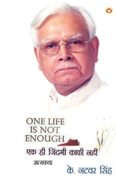portada One Life Is Not Enough (एक ही जिंदगी काफी नही&#2 (en Hindi)