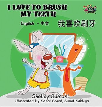portada I Love to Brush My Teeth: English Chinese Bilingual Edition (English Chinese Bilingual Collection)