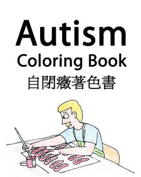 portada Autism Coloring Book (English and Mandarin Chinese Edition) (en Inglés)