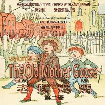portada The Old Mother Goose, Volume 2 (Traditional Chinese): 04 Hanyu Pinyin Paperback Color