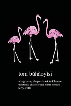 portada Tom Buhaoyisi! Traditional Character Version (in Chinese)