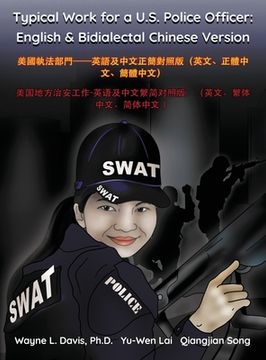 portada Typical Work for a U.S. Police Officer: English & Bidialectal Chinese Version 美國執法部門──英&#