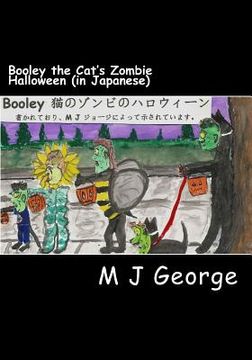 portada Booley the Cat's Zombie Halloween: (in Japanese) (in Japonés)
