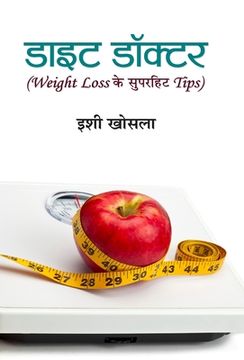 portada Diet Doctor (en Hindi)