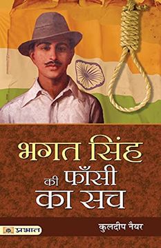 portada Bhagat Singh ki Phansi ka Sach (in Hindi)