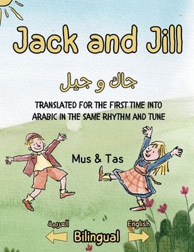 portada Jack and Jill جاك و جيل (en Inglés)