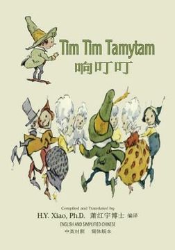 portada Tim Tim Tamytam (Simplified Chinese): 06 Paperback Color