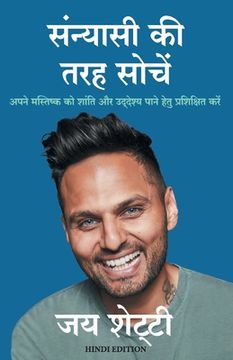 portada Sanyasi KI Tarah Soche (en Hindi)