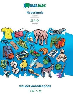 portada Babadada, Nederlands - Korean (in Hangul Script), Visueel Woordenboek - Visual Dictionary (in Hangul Script) (en Holandés)
