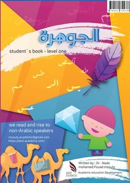 portada Al-Johara: Student's book (en Árabe)