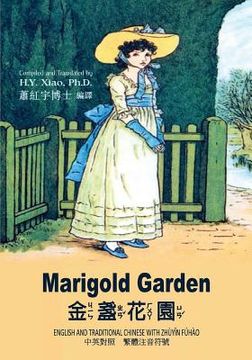 portada Marigold Garden (Traditional Chinese): 02 Zhuyin Fuhao (Bopomofo) Paperback B&w
