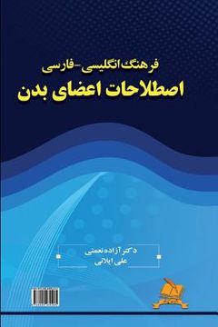 portada English-Persian Dictionary of Body Idioms (en Inglés)