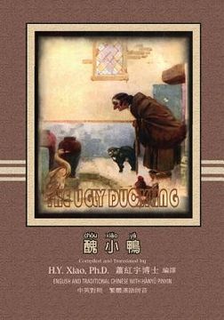 portada The Ugly Duckling (Traditional Chinese): 04 Hanyu Pinyin Paperback B&w