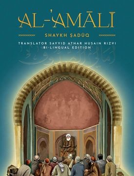 portada Al-'Amaali Al-Saduq (en Inglés)