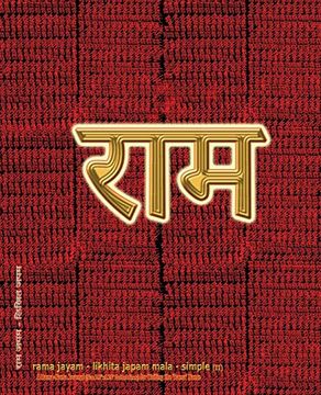 portada Rama Jayam - Likhita Japam Mala - Simple (Ii): A Rama-Nama Journal (Size 7. 5"X9. 25" Dotted Lines) for Writing the 'rama' Name (en Inglés)