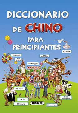 portada Diccionario de Chino Para Principiantes (in Spanish)
