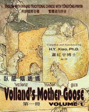 portada Volland's Mother Goose, Volume 1 (Traditional Chinese): 08 Tongyong Pinyin with IPA Paperback Color