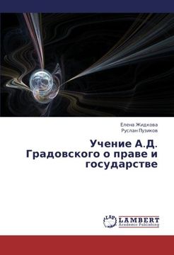 portada Uchenie A.D. Gradovskogo o prave i gosudarstve (Russian Edition)