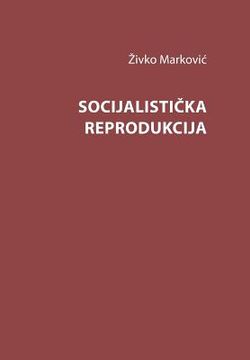portada Socijalisticka Reprodukcija (en Serbio)