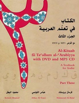 portada Al-Kitaab fii Tacallum Al-Carabiyya With dvd and mp3 cd: A Textbook for Arabic: Part Three: Al-Juz? Al-Thaalith (Al-Kitaab fii ta Allum Al-Arabiyya) (en arabic)