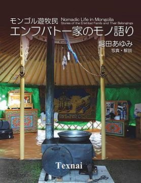 portada Nomadic Life in Mongolia ― Stories of the Enkhbat Family and Their Belongings (in Japonés)