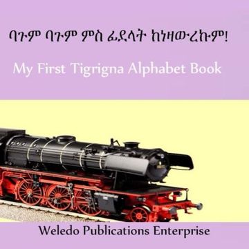 portada My First Tigrigna Alphabet Book (en Tigrinya)