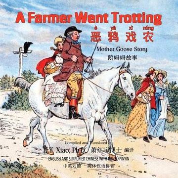 portada A Farmer Went Trotting (Simplified Chinese): 05 Hanyu Pinyin Paperback Color