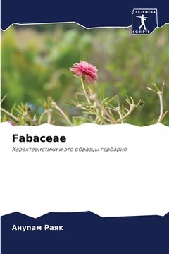portada Fabaceae (en Ruso)