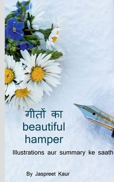 portada Geeton ka beautiful hamper / गीतों का ब्यूटीफुल &#2361 (in Hindi)