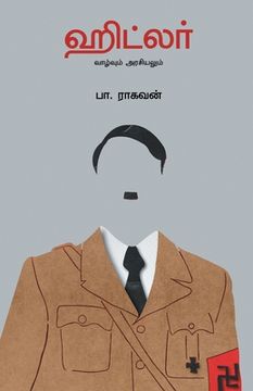 portada Hitler (in Tamil)