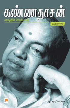 portada Kannadhasan: Kaalathin Velippadu (in Tamil)
