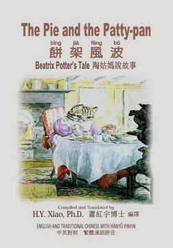 portada The Pie and the Patty-Pan (Traditional Chinese): 04 Hanyu Pinyin Paperback B&w