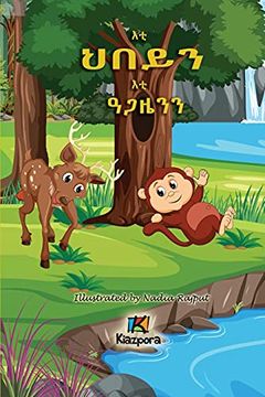portada E'ti H'bey'n E'ti Agaz'yen'n - the Monkey and the Deer - Tigrinya Children's Book (en Tigrinya)