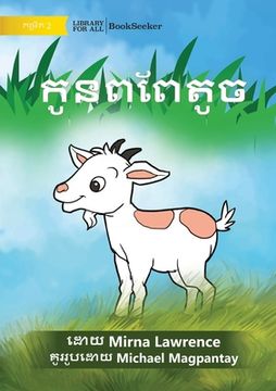 portada Little Goat - កូនពពែតូច (in Khmer)