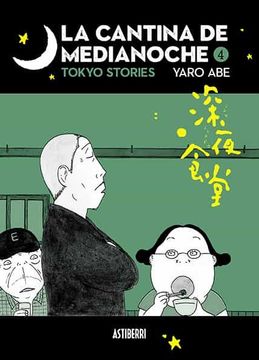 portada La Cantina de Medianoche 4 (in Spanish)