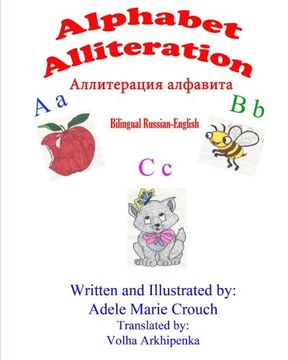 portada Alphabet Alliteration Bilingual Russian English (Russian Edition)
