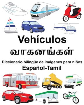 portada Español-Tamil Vehículos/வாகனங்கள் Diccionario bilingüe de imágenes para niños