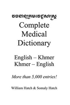 portada Complete Medical Dictionary: English to Khmer, Khmer to English (en Inglés)