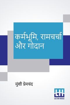 portada Karmabhumi, Ramcharcha Aur Godaan (en Hindi)