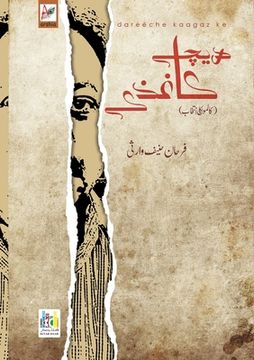 portada Dareeche Kaagaz ke (in Urdu)