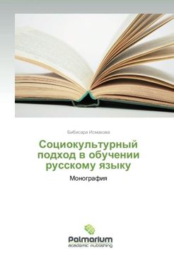 portada Sotsiokul'turnyy podkhod v obuchenii russkomu yazyku: Monografiya (Russian Edition)