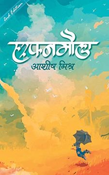 portada Harfanmaula (en Hindi)