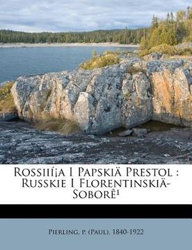 portada Rossiií¡a I Papskiä- Prestol: Russkie I Florentinskiä- Soborè¹ (en Ruso)