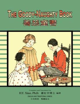 portada The Goody-Naughty Book (Traditional Chinese): 01 Paperback B&w