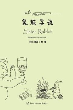 portada Sister Rabbit (color version) (en Inglés)