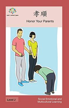 portada 孝順: Honor Your Parents (Social Emotional and Multicultural Learning) (in Chinese)